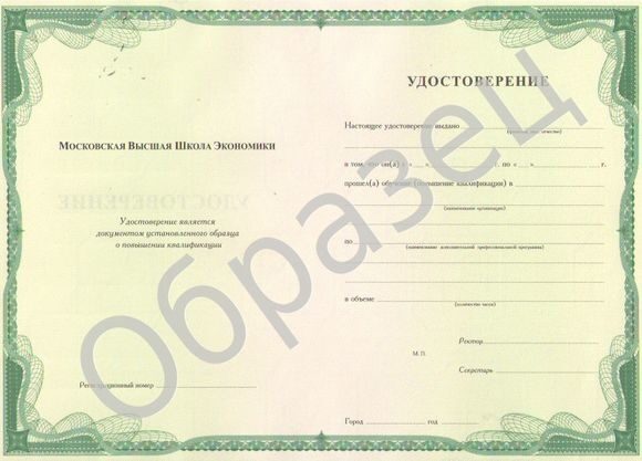 Как Получить Профессию Бухгалтер